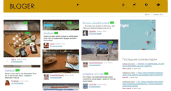 Desktop Screenshot of bloger.by